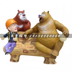 游樂園卡通雕塑，玻璃鋼熊出沒雕塑