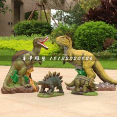 恐龍雕塑，公園玻璃鋼動(dòng)物