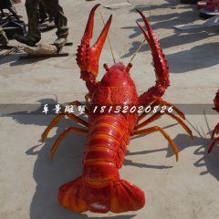 龍蝦雕塑，玻璃鋼仿真海鮮
