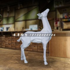 抽象白鹿雕塑，玻璃鋼家居擺件