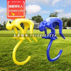 抽象騎車人雕塑，玻璃鋼烤漆雕塑