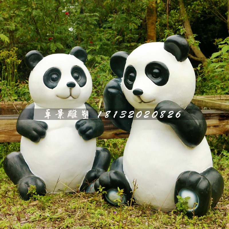 大熊貓雕塑，公園玻璃鋼動(dòng)物雕塑