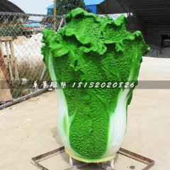 仿真白菜雕塑，玻璃鋼蔬菜雕塑