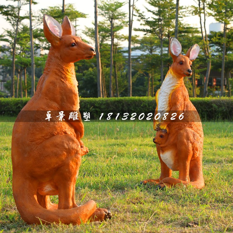 袋鼠雕塑，玻璃鋼公園動(dòng)物雕塑 (2)