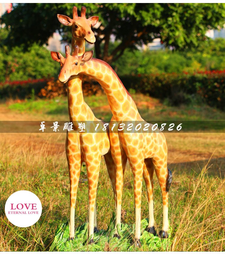 公園長頸鹿雕塑，玻璃鋼動(dòng)物雕塑