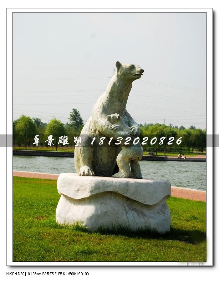 北極熊石雕，動物石雕