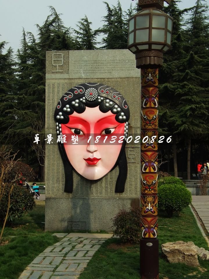 玻璃鋼臉譜浮雕，公園景觀雕塑 (2)