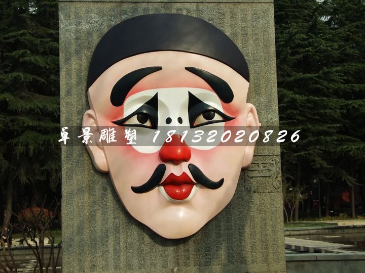 玻璃鋼臉譜浮雕，公園景觀雕塑 (1)