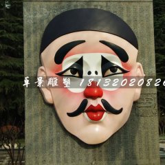 玻璃鋼臉譜浮雕，公園景觀雕塑