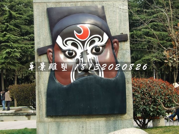 玻璃鋼臉譜浮雕，公園景觀雕塑 (3)