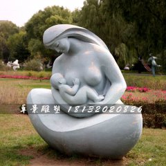 哺乳石雕，公園抽象母子石雕