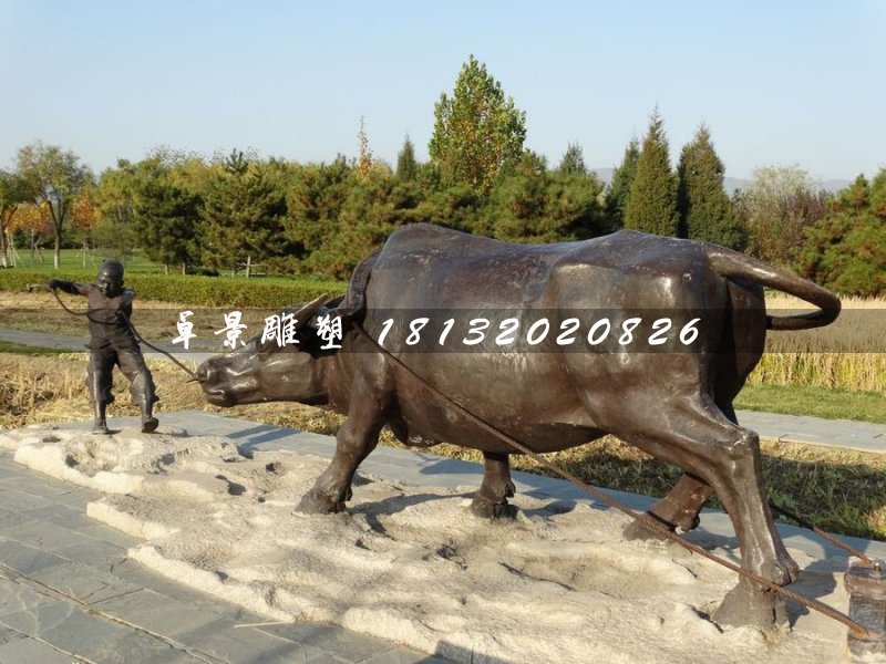 耕地銅雕，公園景觀銅雕 (2)