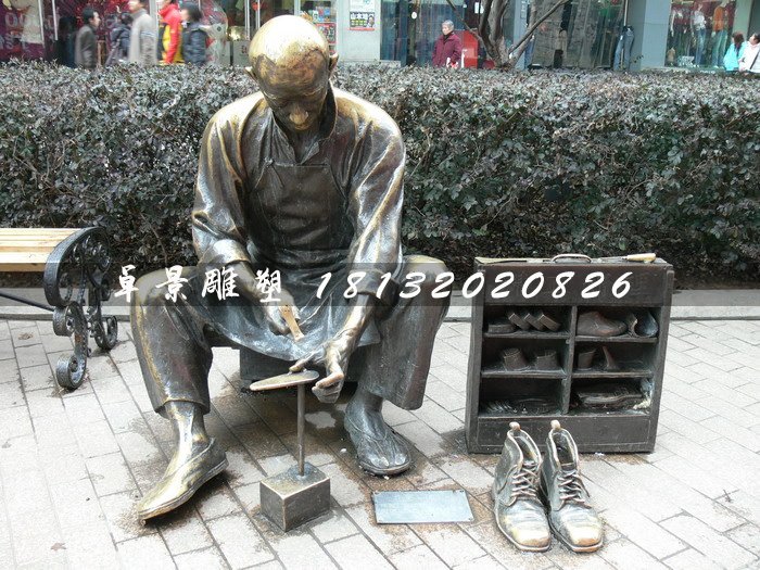 修鞋匠銅雕，街頭景觀銅雕