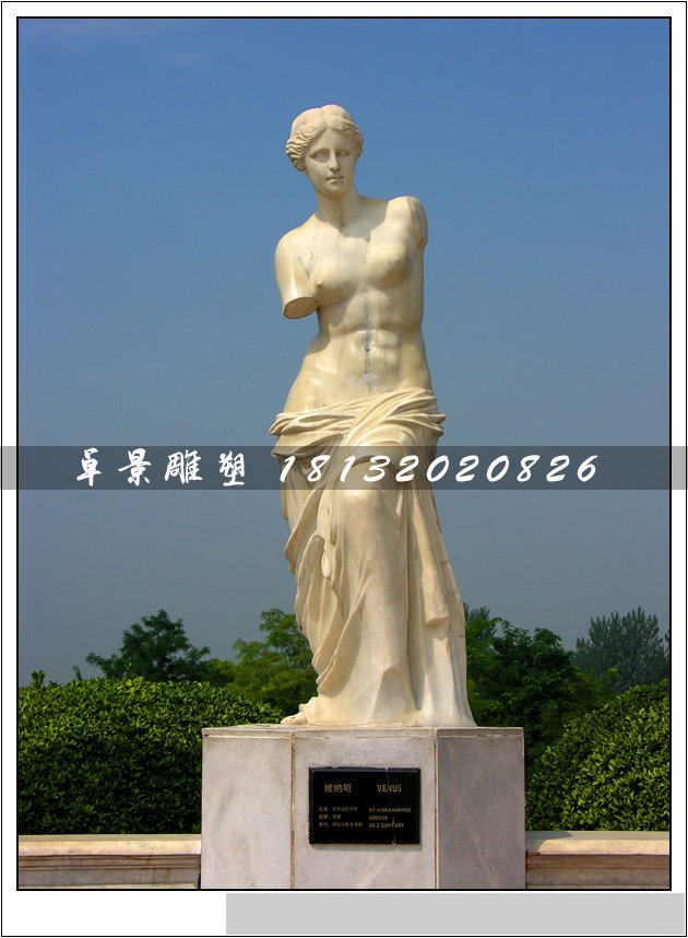 維納斯石雕，大理石西方人物