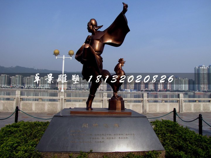 聞雞起舞銅雕，古代人物銅雕