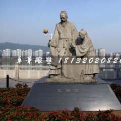 孔融讓梨石雕，古代人物石雕