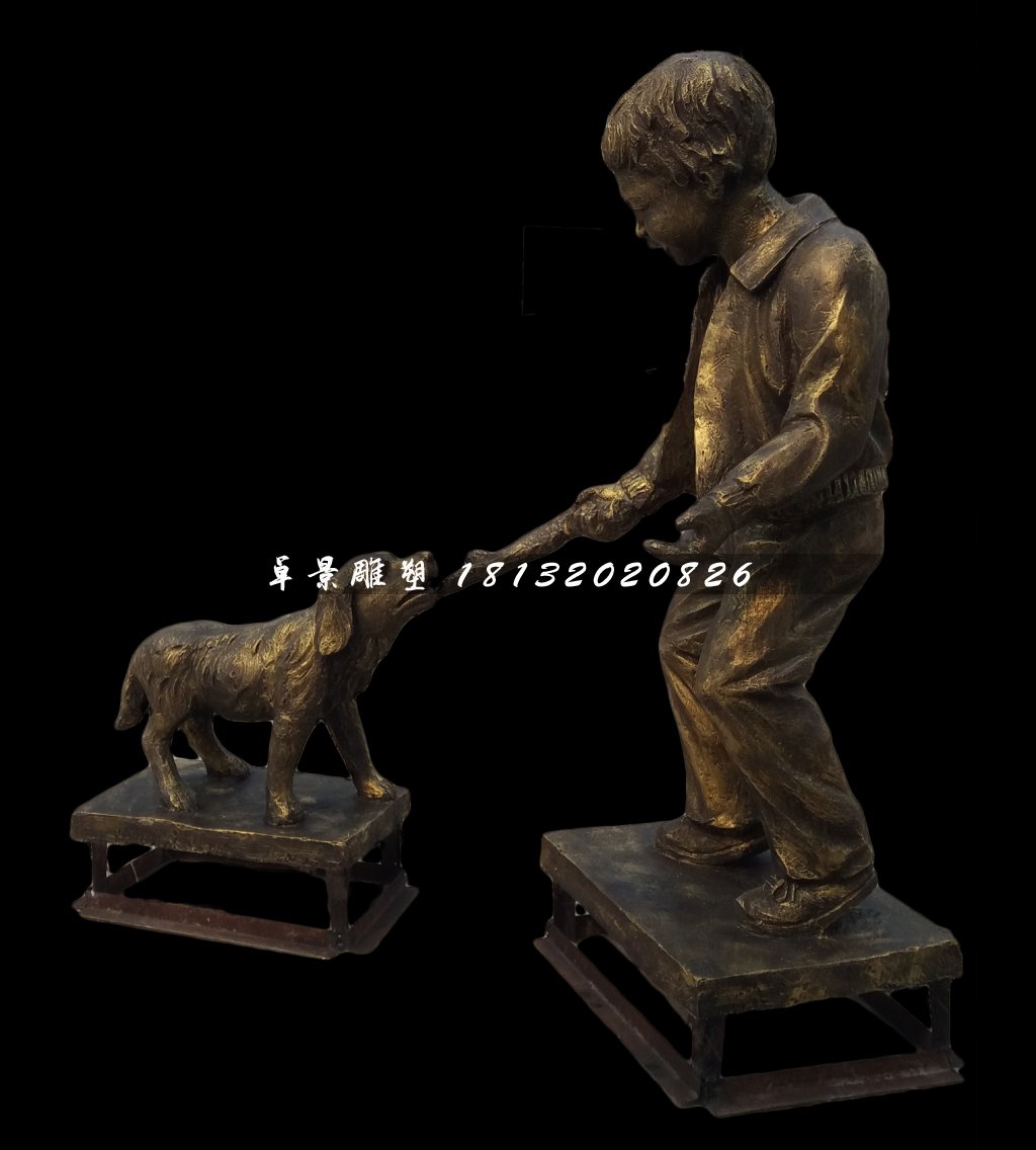 小孩喂狗銅雕，公園小品銅雕 (1)