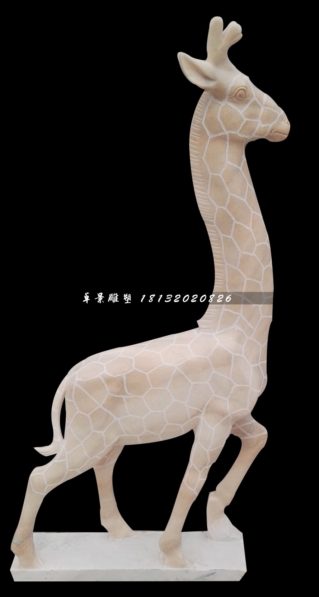 晚霞紅長(zhǎng)頸鹿石雕，公園動(dòng)物石雕 (2)