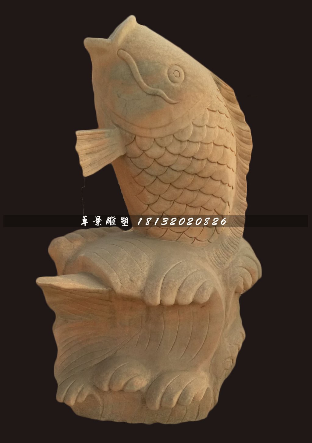 石雕魚，晚霞紅噴水魚石雕