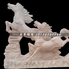 奔馬石雕，晚霞紅石雕馬，兩匹馬石雕