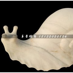蝸牛石雕，公園動(dòng)物石雕