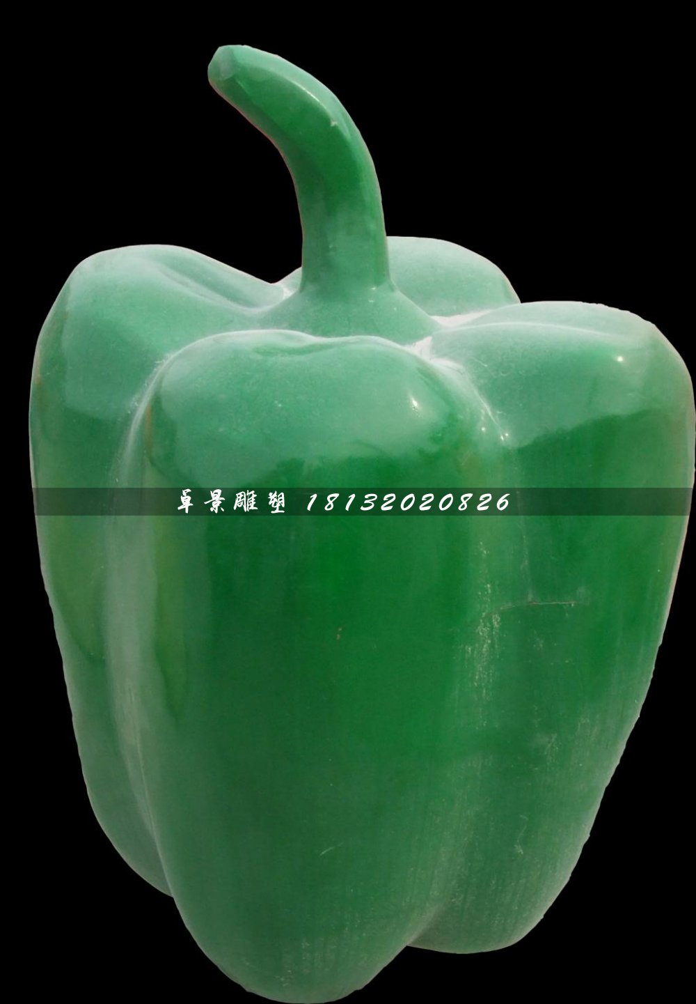 青椒雕塑，玻璃鋼仿真蔬菜雕塑 (1)