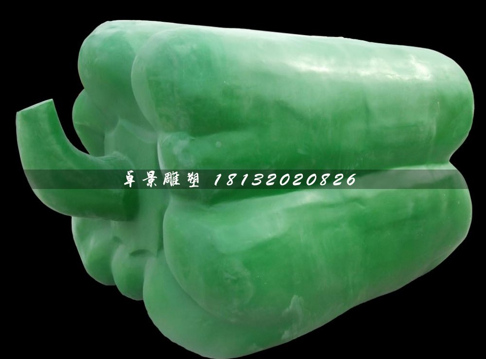 青椒雕塑，玻璃鋼仿真蔬菜雕塑 (2)