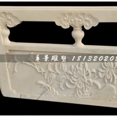 菊花梅花石浮雕欄板，漢白玉欄板