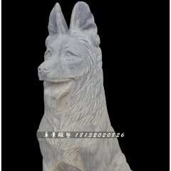 警犬石雕，青石動物雕塑