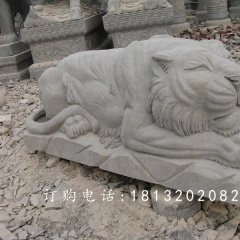 睡著的老虎石雕，青石動物雕塑