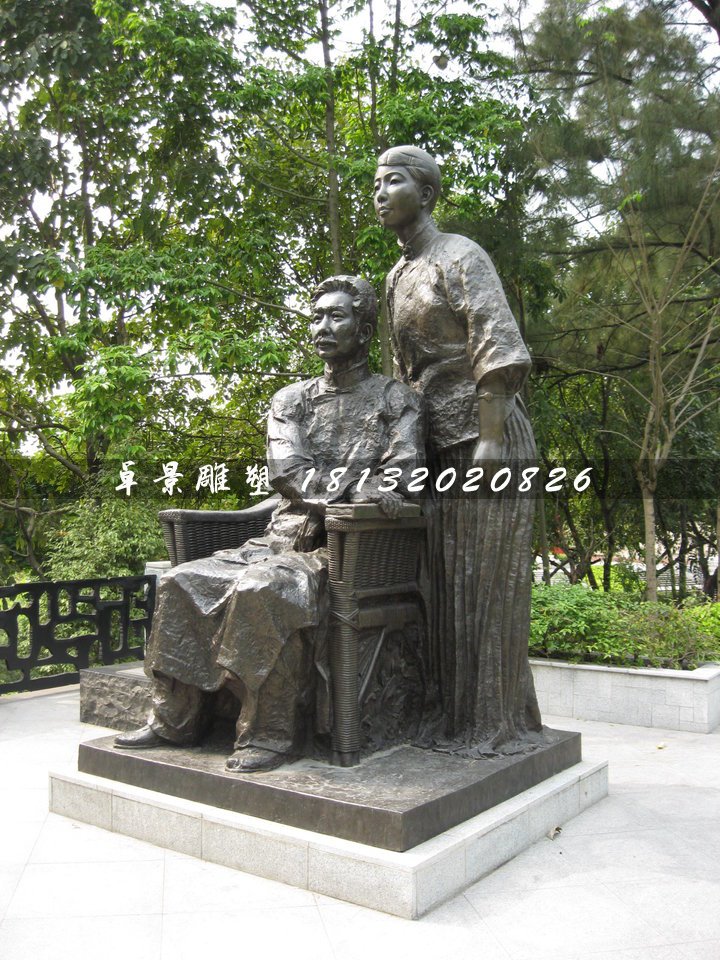 魯迅銅雕，公園名人銅雕 (2)