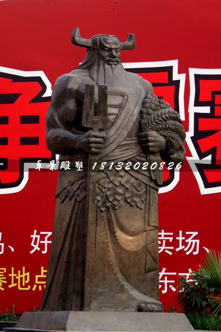 神農(nóng)銅雕,古代神話人物銅雕