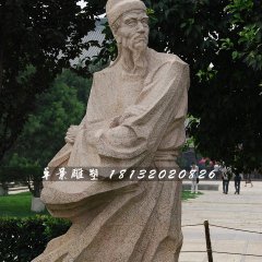 杜甫石雕，古代詩(shī)人石雕