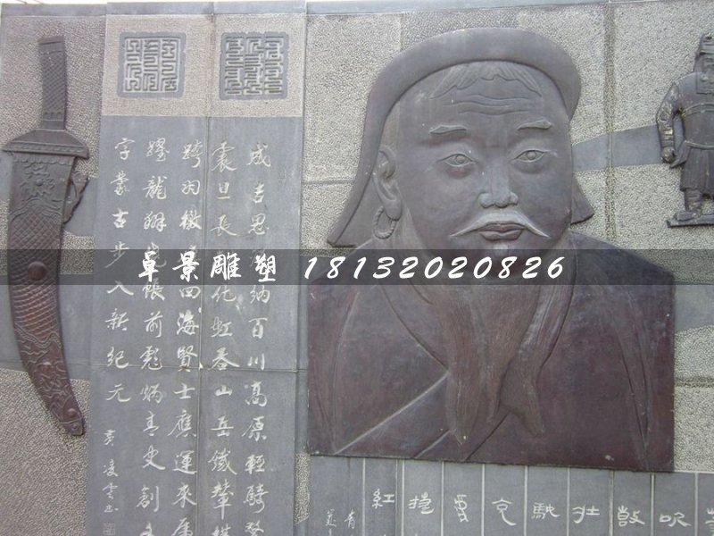 鍛銅浮雕，成吉思汗銅浮雕