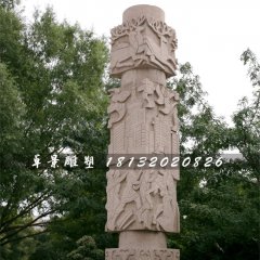 大理石柱子，公園石柱子