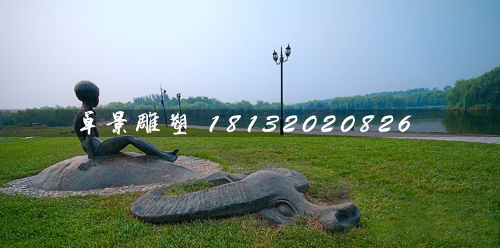 公園牧童雕塑，小品銅雕