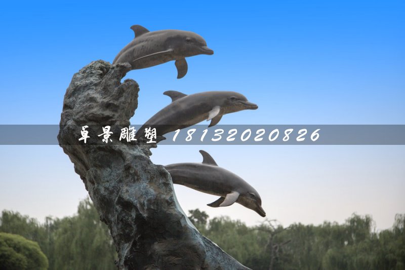 海豚戲水石雕，動物石雕