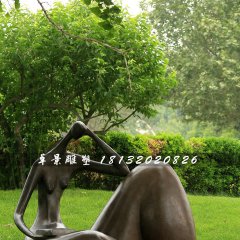 看書銅雕，公園抽象人物銅雕
