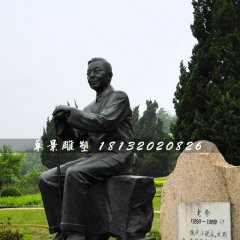 老舍銅雕，公園名人銅雕