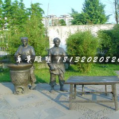 賣飯銅雕，公園情景雕塑