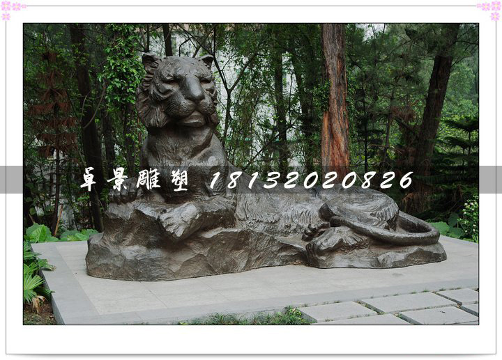 趴著的老虎銅雕，動物銅雕