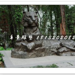 趴著的老虎銅雕，動物銅雕