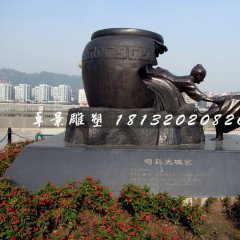 司馬光砸缸銅雕，寓言故事銅雕