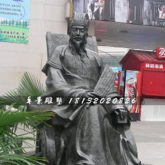 諸葛亮銅雕，古代名人銅雕
