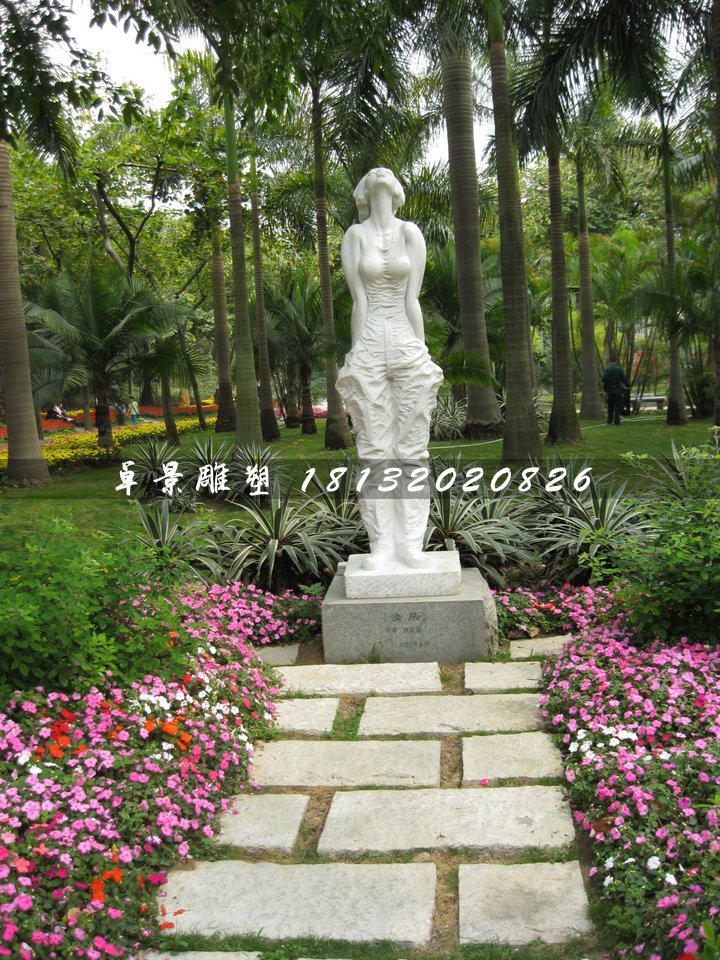 清風(fēng)石雕，公園少女石雕