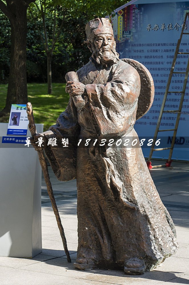 蘇東坡銅雕，古代詩(shī)人銅雕