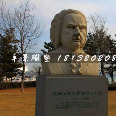 巴赫胸像石雕，音樂(lè)家石雕