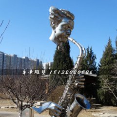 吹薩克斯雕塑，不銹鋼創(chuàng)意雕塑