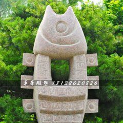 石雕魚，大理石抽象魚