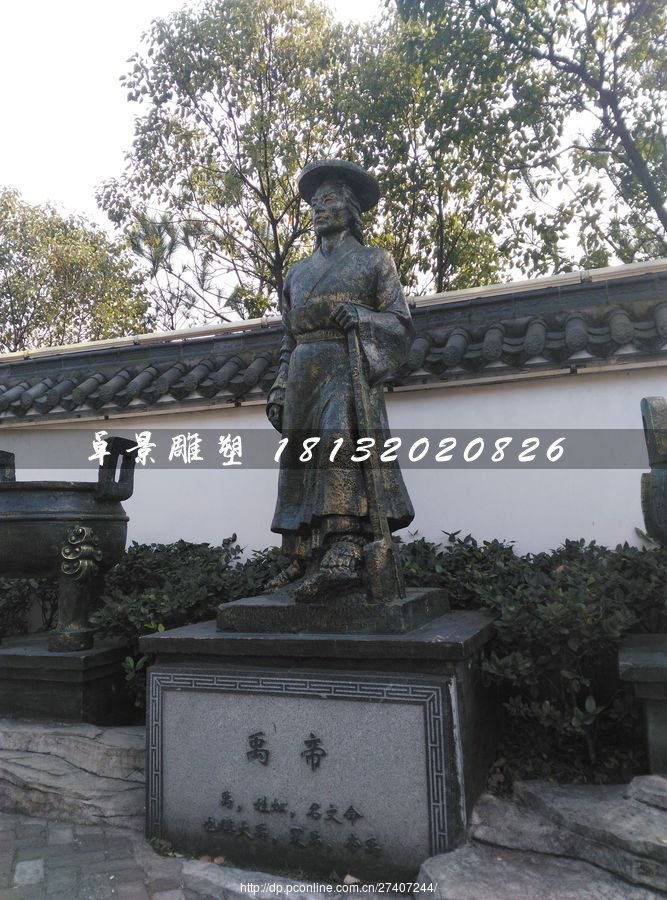 大禹銅雕,古代人物銅雕